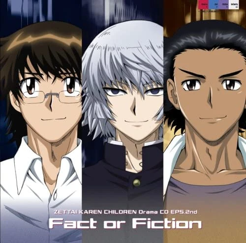 List Of Zettai Karen Children Drama Cds Zettai Karen Children Wiki Fandom
