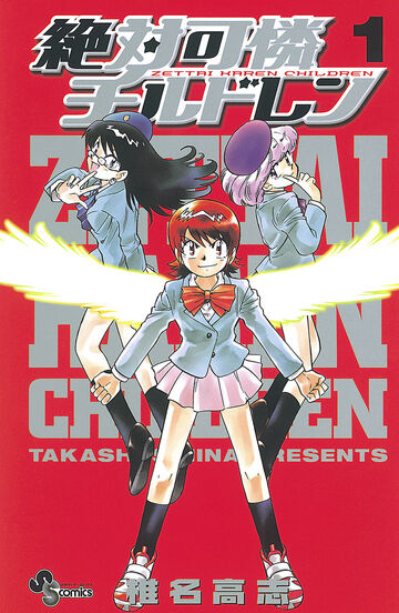 List of Zettai Karen Children Chapters | Zettai Karen
