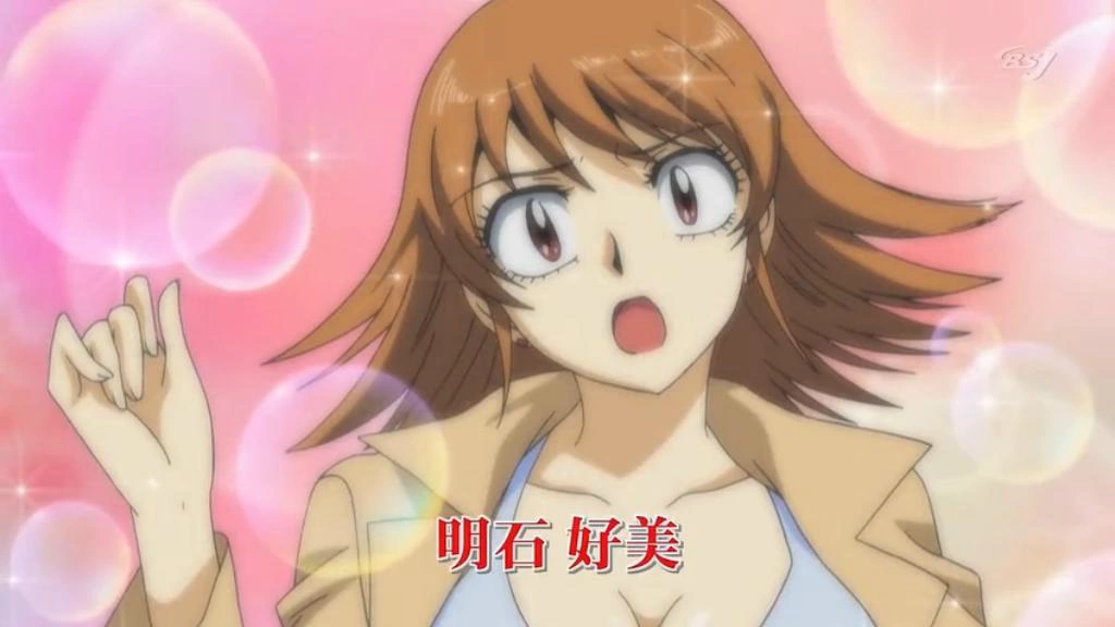 Yoshimi Akashi | Zettai Karen Children Wiki | Fandom