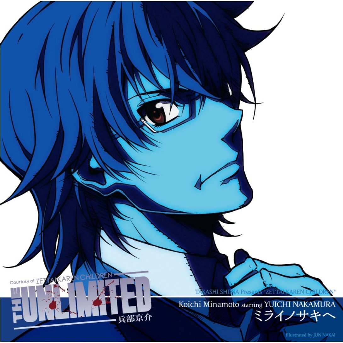 List Of The Unlimited Hyōbu Kyōsuke Music Zettai Karen Children Wiki Fandom List Of The Unlimited Hyōbu Kyōsuke Music Zettai Karen Children Wiki Fandom