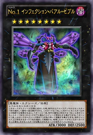 Number 1: Infection Baal Zebul | ZEXAL Wiki | Fandom