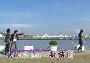 Freeze 1