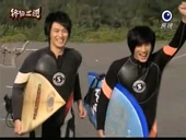 Ma Chao and Huang Zhong surf.