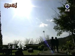 Xiu and Ah Xiang walk to the end.