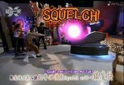 Squelch