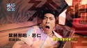 KO6-Ye Si Ren
