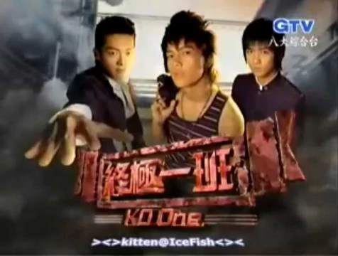 KO One | Zhongji | Fandom