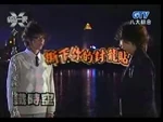 Xiu controls Xia Tian