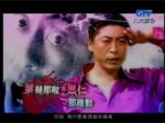Ye Si Ren