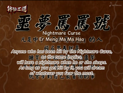 Nightmare curse