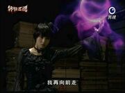 Ah Xiang's demonic form