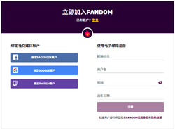 Sign up link zh-Hans-CN.png