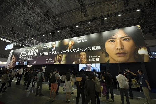 Copy of TGS2018 Sega