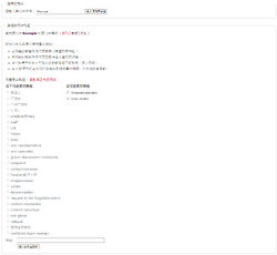 Burform zh-Hant-TW.png