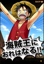 海贼王之秘宝巡航