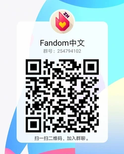 QQ group QR code
