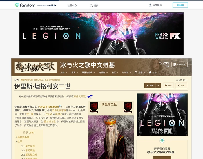 这是在登出网站状态下看到的页面和文章标题栏的最新设计