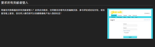 维基功能转换按钮