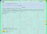 2010 editor zh-Hant-TW