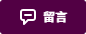 PostToWall Button.png