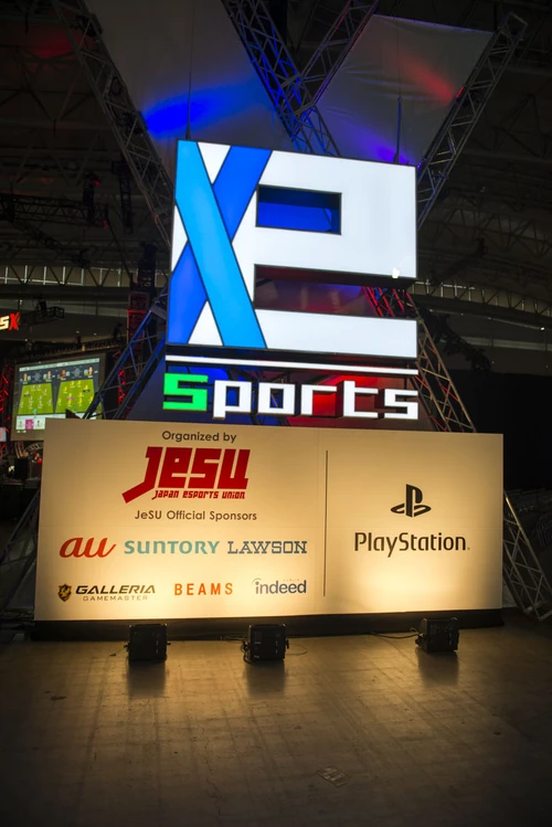 TGS2018 esports