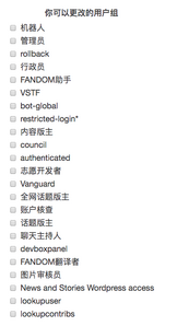 更改权限.png