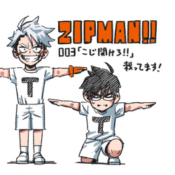 Yusaku Shibata Zipman Wiki Fandom Yusaku Shibata Zipman Wiki Fandom