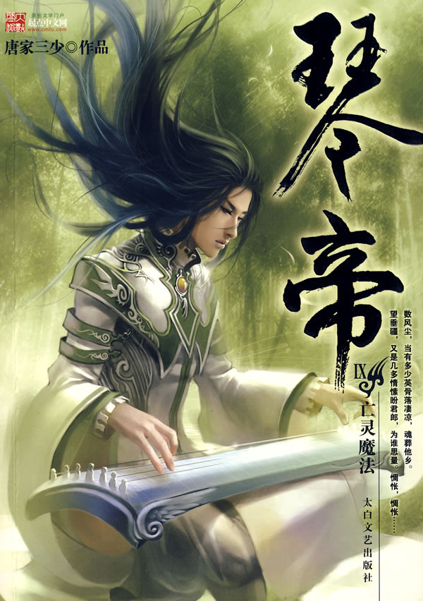 未開封★ 黄帝内経 素問 THE YELLOW EMPEROR S CLASS Yellow Emperor's Classic of Medicine, the - Essential