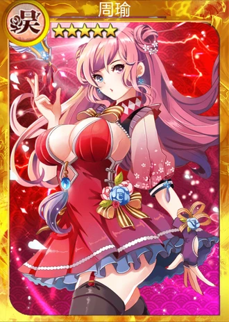 周瑜| 战姬天下 中文wiki | fandom