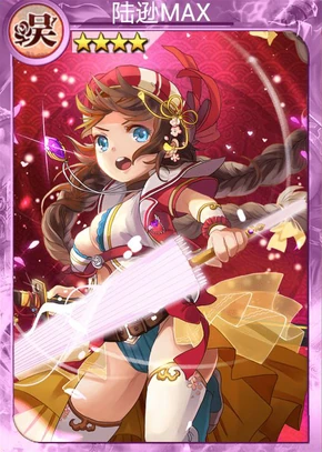 陆逊| 战姬天下 中文wiki | fandom