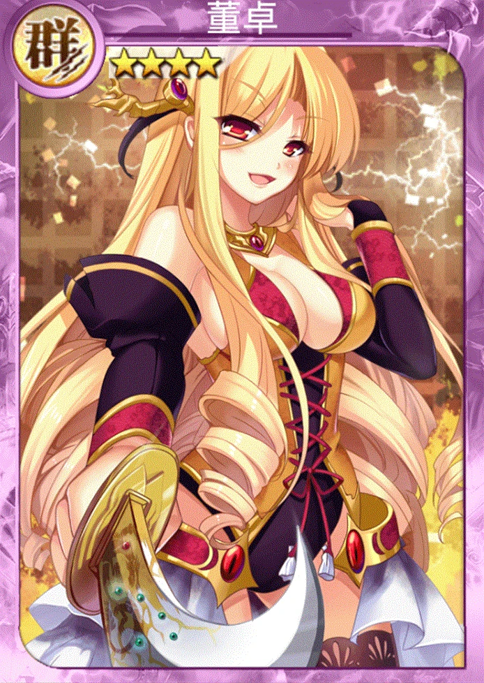 董卓| 战姬天下 中文wiki | fandom