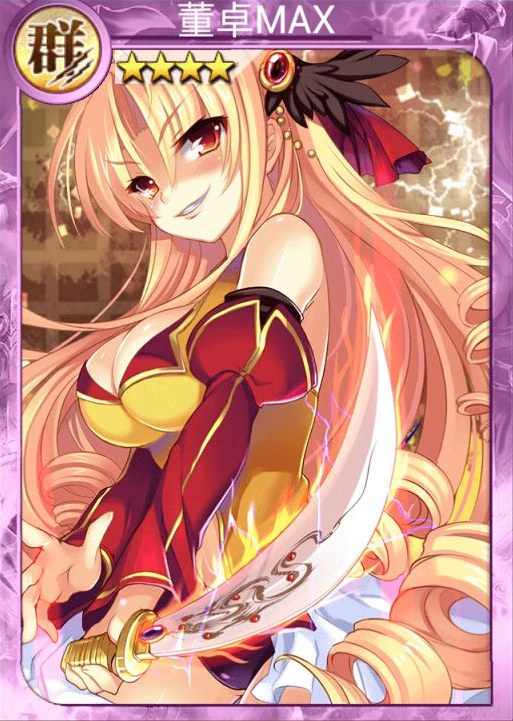 董卓| 战姬天下 中文wiki | fandom