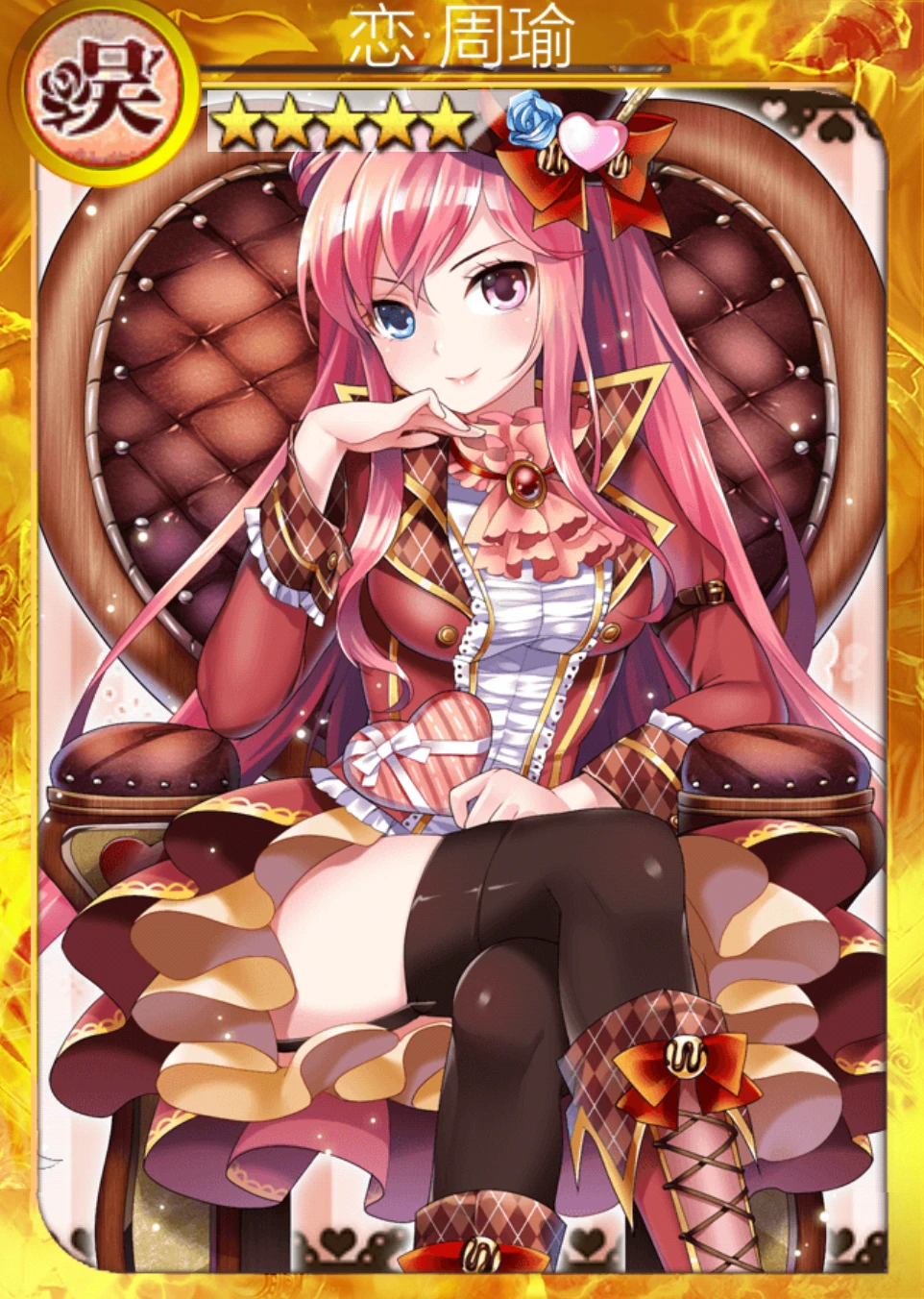 恋周瑜 | 战姬天下 中文wiki | fandom