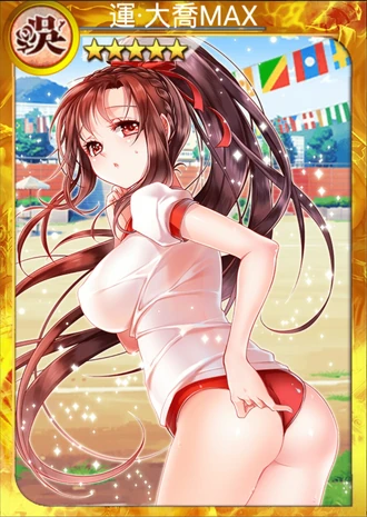 运大乔 | 战姬天下 中文wiki | fandom