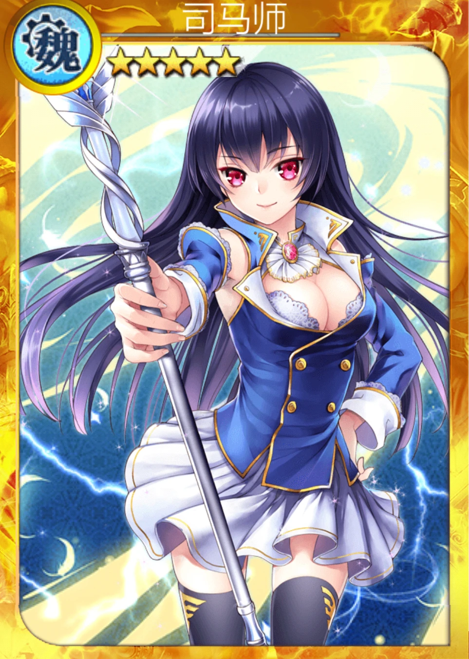 司马师 | 战姬天下 中文wiki | fandom