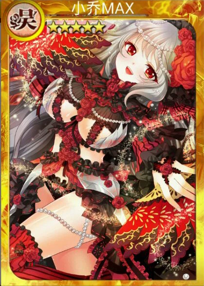 小乔| 战姬天下 中文wiki | fandom