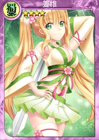 姜维| 战姬天下 中文wiki | fandom