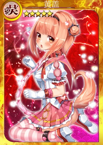 战姬天下中文wiki