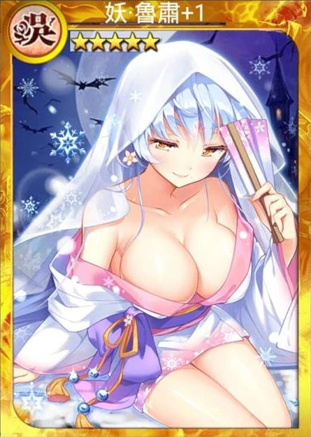 妖鲁肃 | 战姬天下 中文wiki | fandom