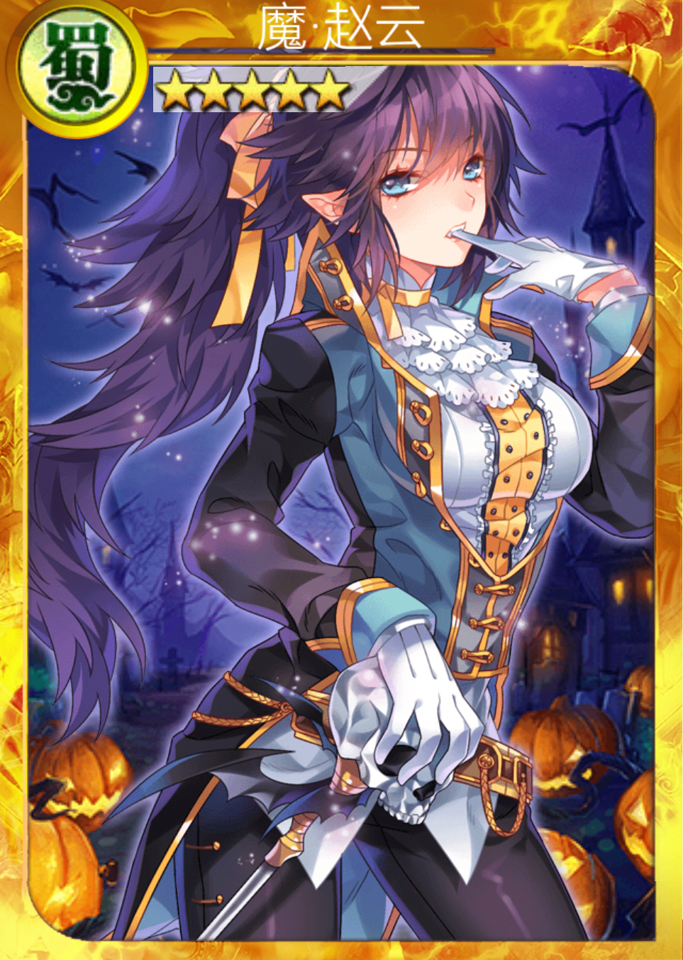 魔赵云 | 战姬天下 中文wiki | fandom