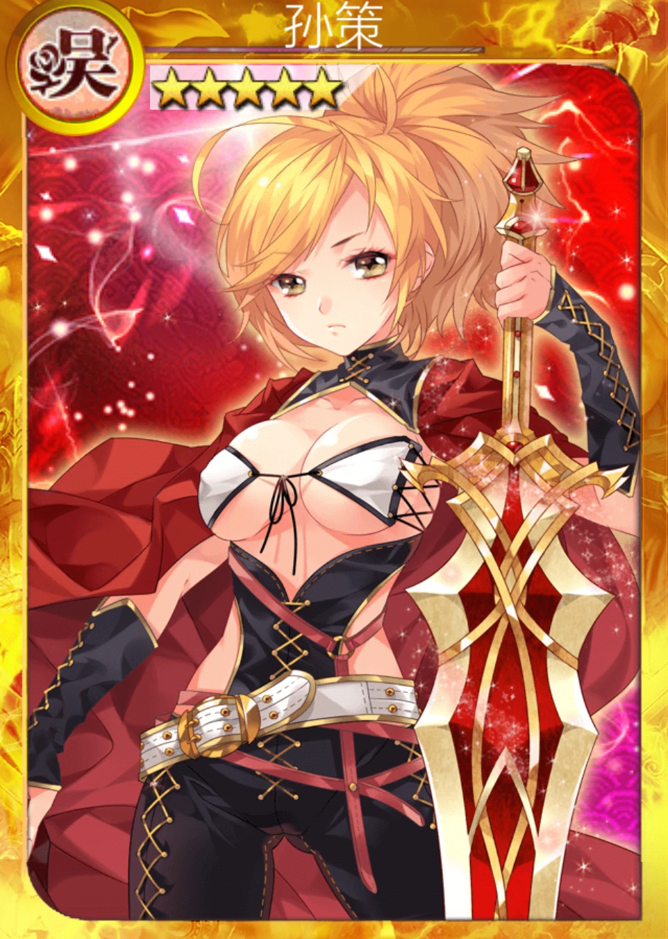 孙策| 战姬天下 中文wiki | fandom