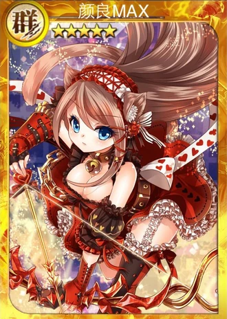 颜良| 战姬天下 中文wiki | fandom