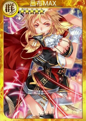 吕布| 战姬天下 中文wiki | fandom