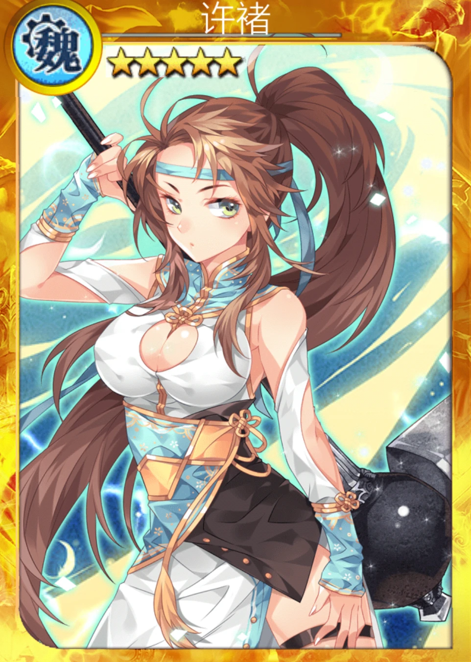 许褚| 战姬天下 中文wiki | fandom