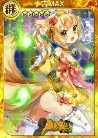 于吉| 战姬天下 中文wiki | fandom