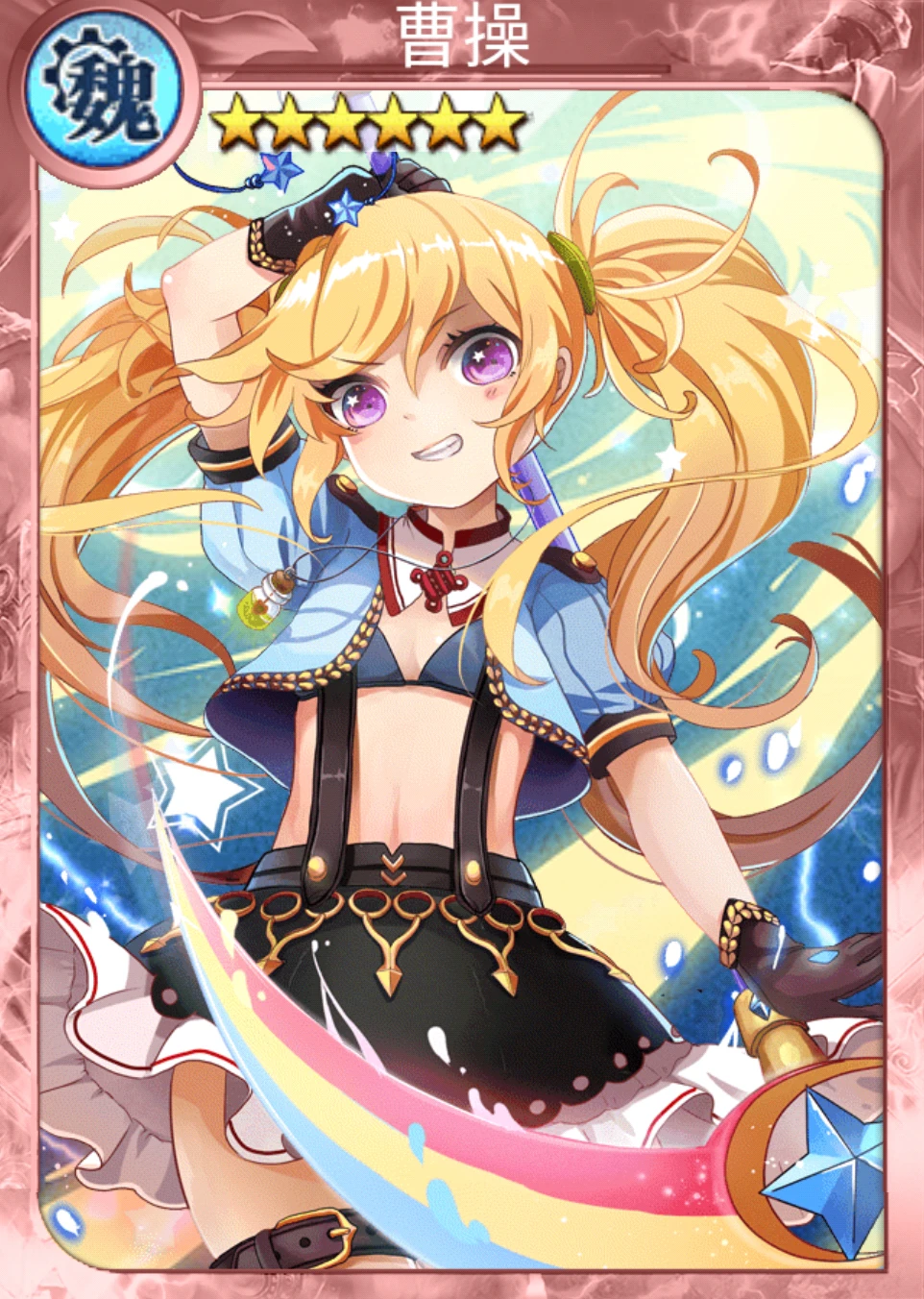 曹操| 战姬天下 中文wiki | fandom