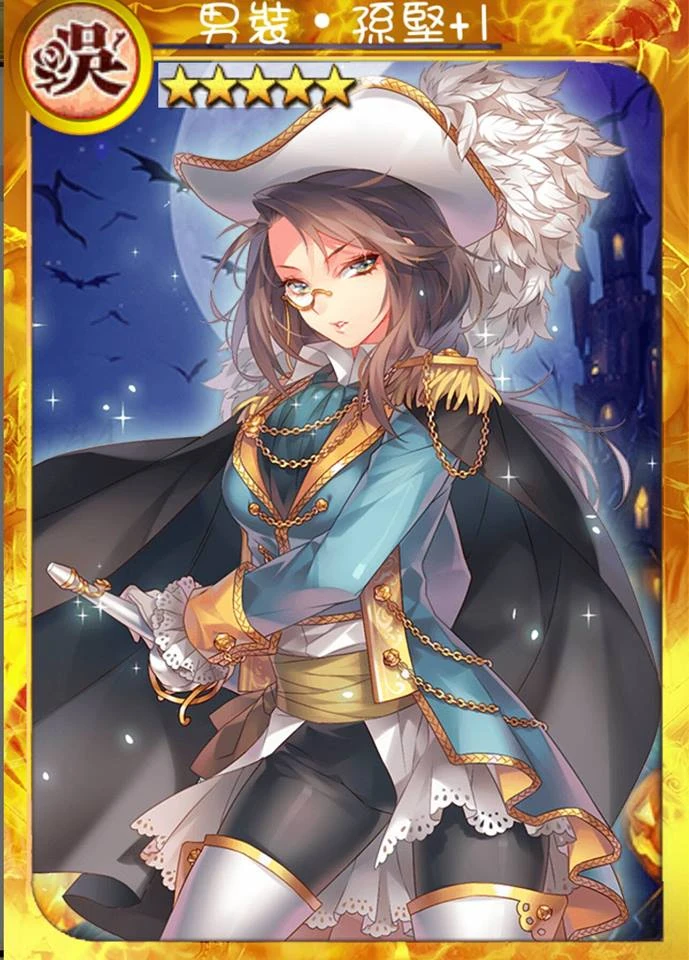 男装孙坚 | 战姬天下 中文wiki | fandom