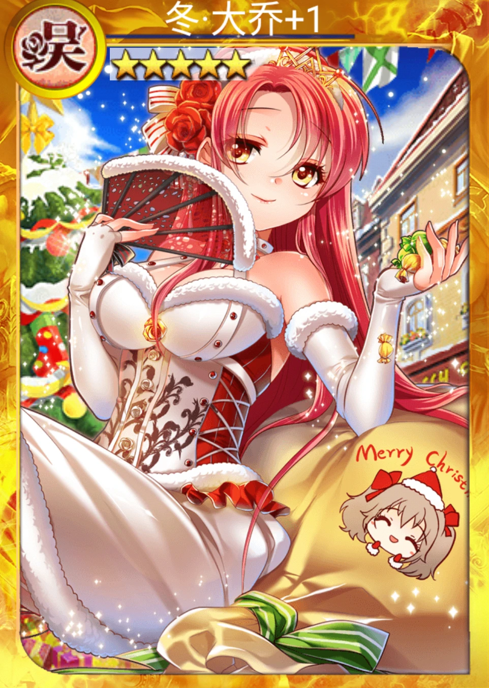 冬大乔 | 战姬天下 中文wiki | fandom