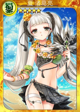 夏诸葛亮 | 战姬天下 中文wiki | fandom