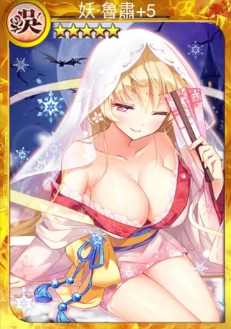 妖鲁肃 | 战姬天下 中文wiki | fandom
